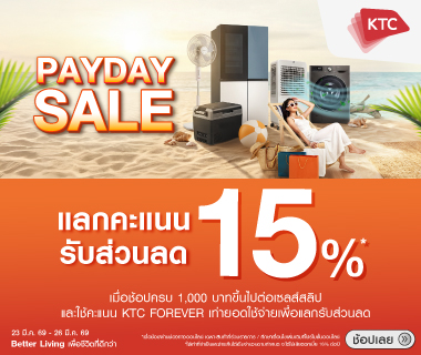 Use KTC FOREVER points to redeem 15% discount