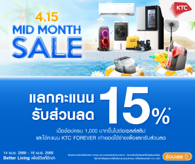 Redeem up to 15% 