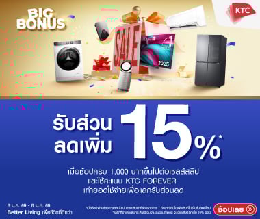 Use KTC FOREVER points to redeem 15% discount (Big Bonus)