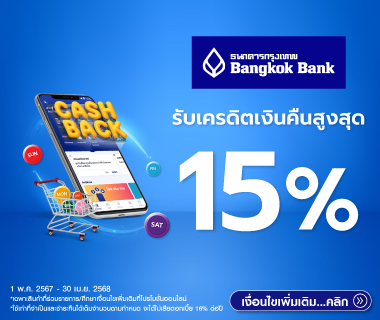 BBL Get cashback 15%