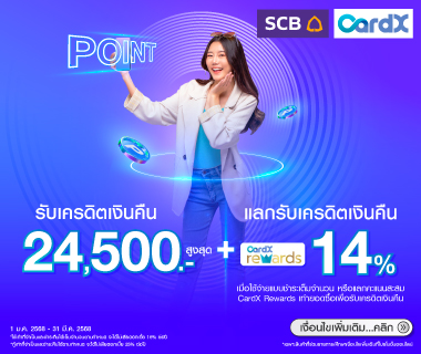 CARDX GET CASHBACK