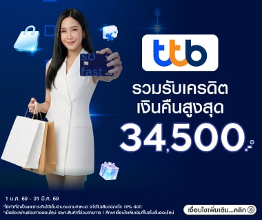 TTB Credit Card Privileges