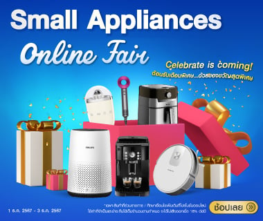 SMALL APPLIANCES ONLINE FAIR