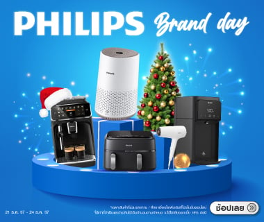 PHILIPS BRAND DAY