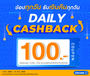 Daily Cashback MAR 2025