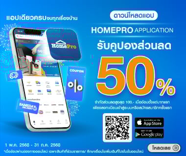 Welcome Coupon 2025