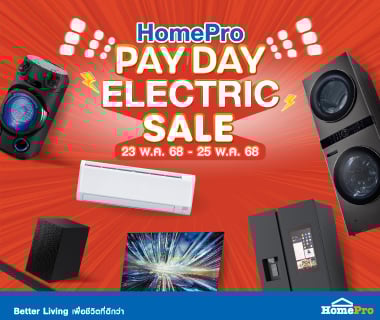 HomePro PAYDAY ELECTRIC SALE