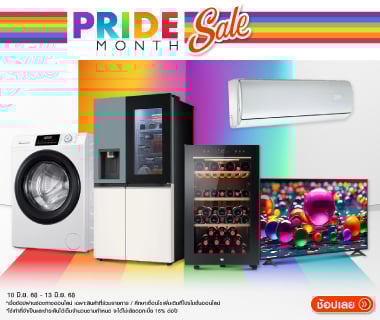 Pride Month Sale 20250610-13