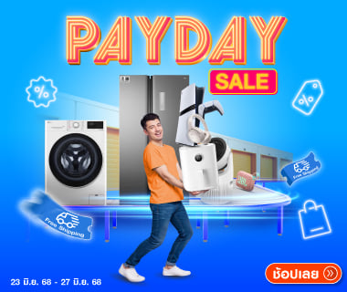 PAYDAY SALE