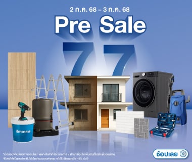 Pre sale 7.7