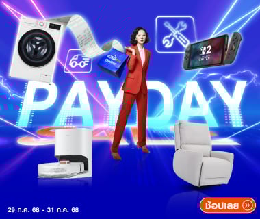 PAYDAY SALE