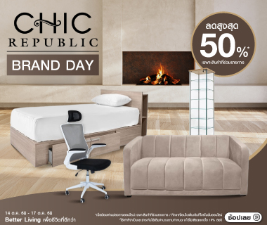 Brand Day