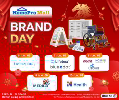 Brand Day