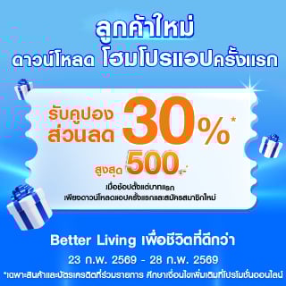 Welcome Coupon (23-28)