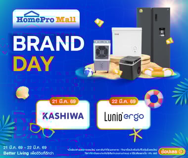 Brand day