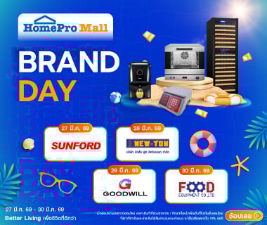 BRAND DAY 