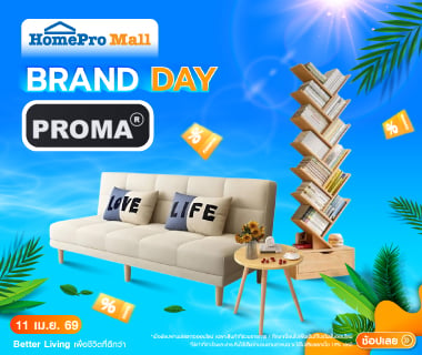 BRAND DAY 