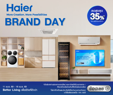 Haier