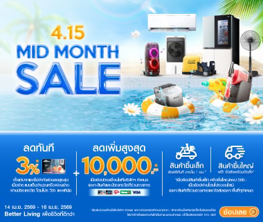 4.15 Midmonth 