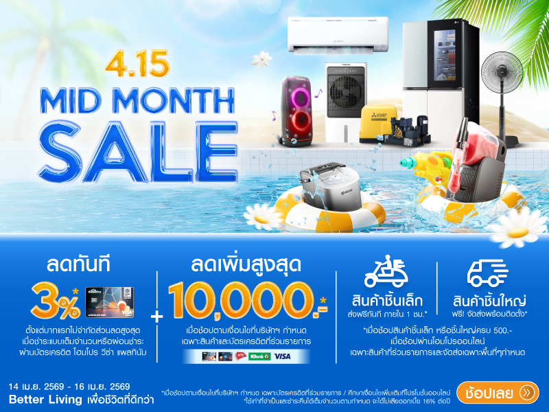 4.15 Midmonth 