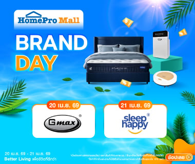 BRAND DAY 
