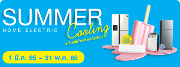 Summer Home Electric & Cooling