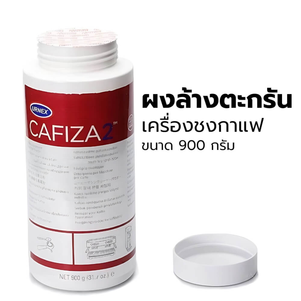 ผงล้างเครื่องชงกาแฟ ผงล้างหัวชง ผงขจัดตะกรัน คราบชา/กาแฟ ETZEL ขนาด 900ML