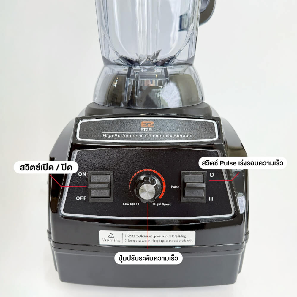 เครื่องปั่นน้ำผลไม้ ETEZL รุ่น SN7850 พลังสูง แข็งแรง ความจุ 3 ลิตร รับประกัน 1 ปี