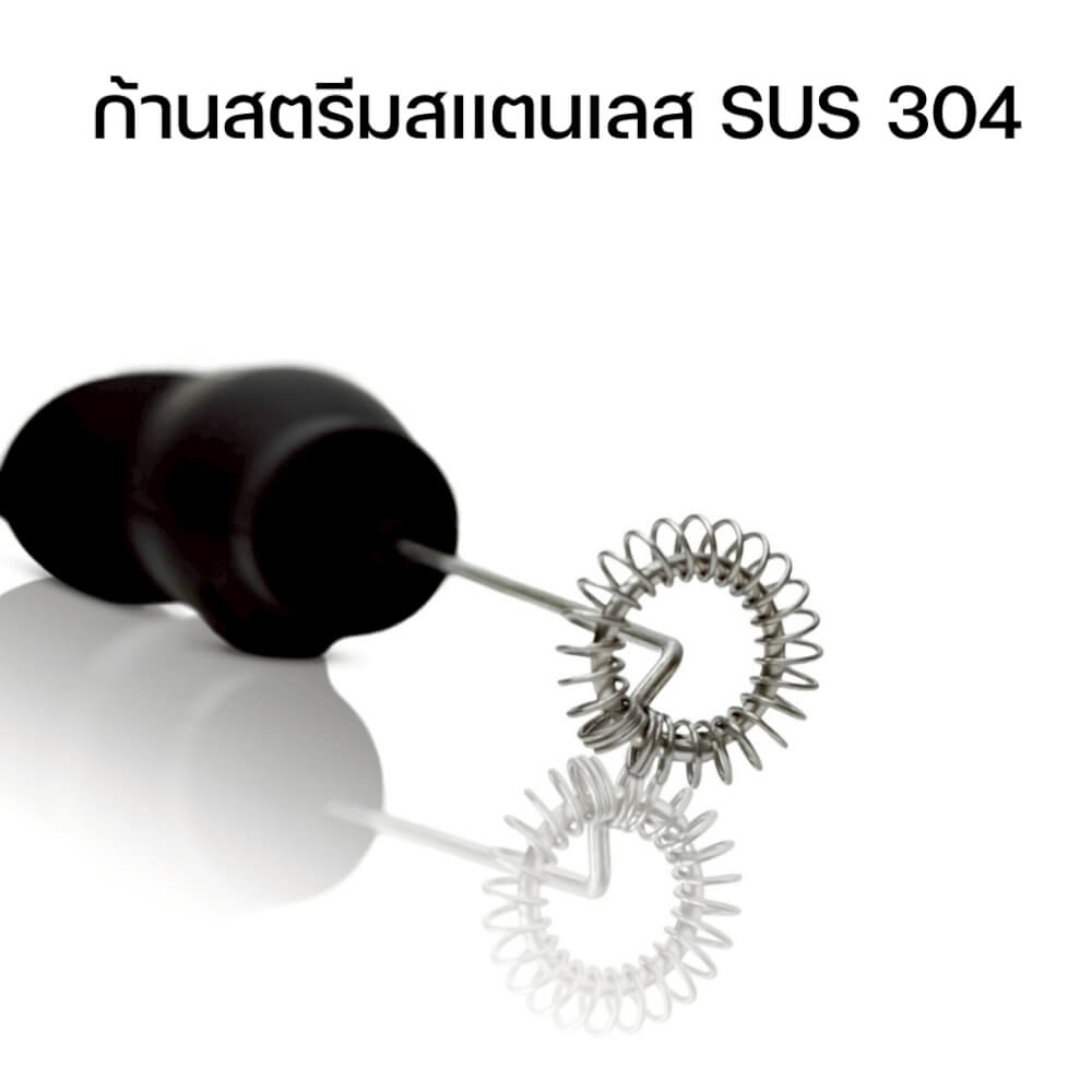 เครื่องทำฟองนม ETZEL รุ่น SN9802 ตีฟองนมฟูนุ่มละเอียด หัวปั่นสแตนเลส 304