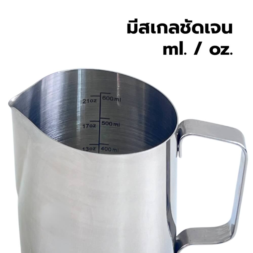 พิชเชอร์เหยือกฟองนมหัวตัดเฉียง ETZEL ขนาด 600 มล สแตนเลส