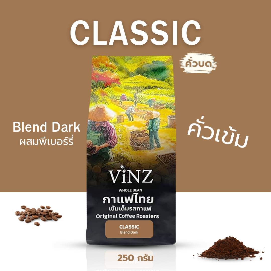 กาแฟคั่วบด ViNZ ดอยช้าง คลาสสิค อาราบิก้า เบลน โรบัสต้า,พีเบอร์รี่ คั่วเข้ม 1 ถุง 250 กรัม_1