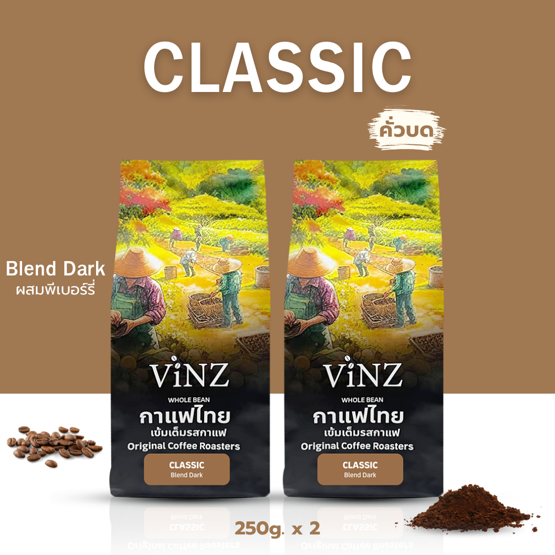 กาแฟคั่วบด ViNZ ดอยช้าง คลาสสิค อาราบิก้า เบลน โรบัสต้า,พีเบอร์รี่ คั่วเข้ม 2 ถุง (ถุงละ 250 กรัม)_1