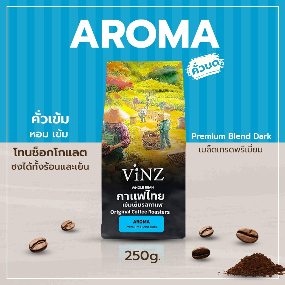 เมล็ดกาแฟคั่วบด ViNZ อโรม่า ดอยช้าง อาราบิก้า ปลอดสารพิษ คั่วเข้ม 1 ถุง (250กรัม) _1