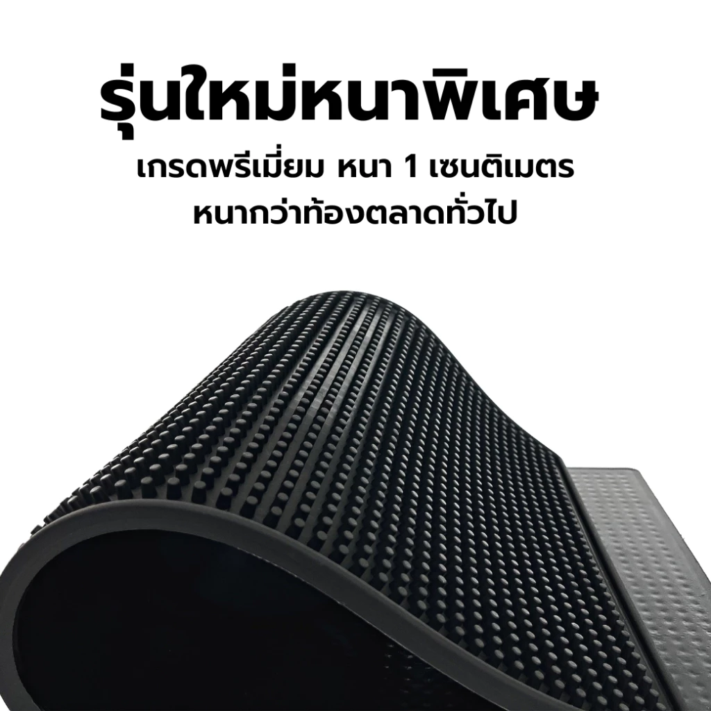 แผ่นรองบาร์ แผ่นยางกันลื่น ETZEL (รุ่นหนาพิเศษ) ขนาด XL 70*40*1 CM สีเทา_1