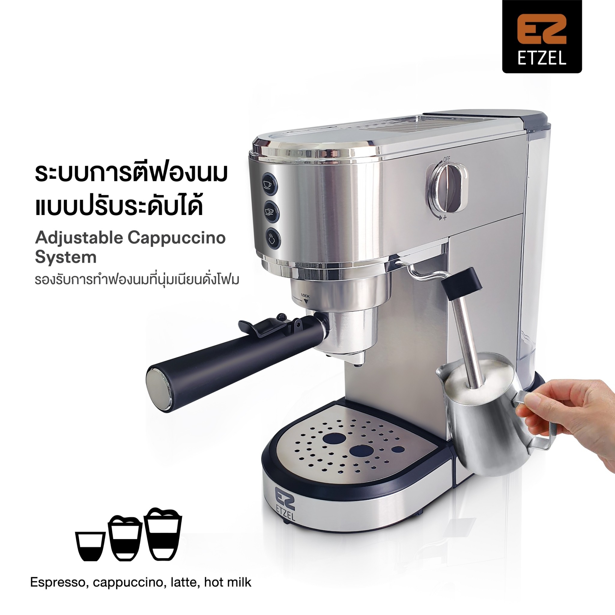 เครื่องชงกาแฟ กึ่งอัตโนมัติ แบบไฮบริด ETZEL SN685 สีเงิน_2