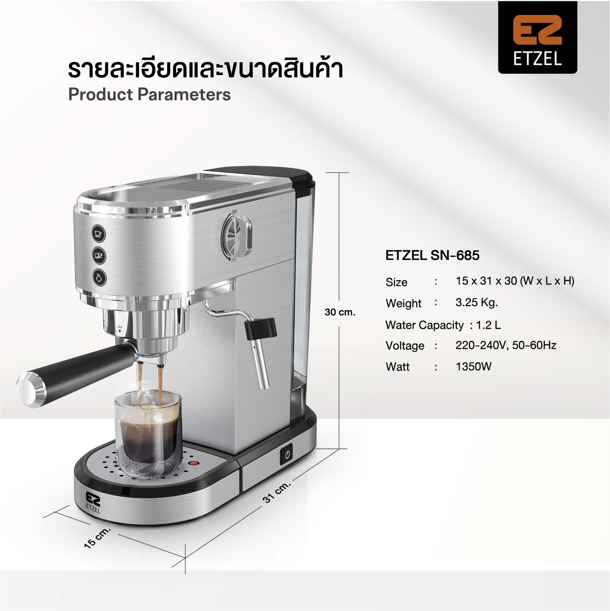 เครื่องชงกาแฟ กึ่งอัตโนมัติ แบบไฮบริด ETZEL SN685 สีเงิน_4