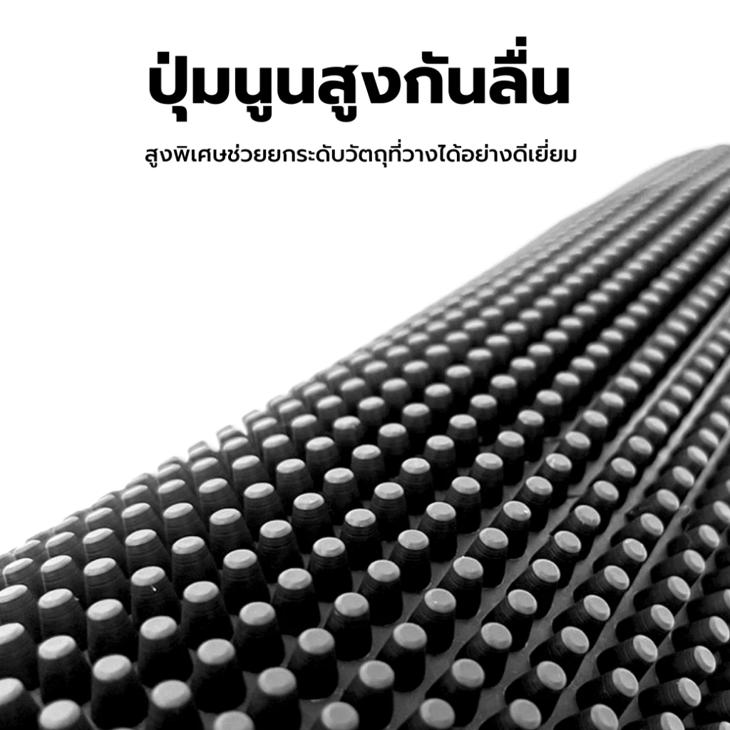 แผ่นรองบาร์ แผ่นยางกันลื่น ETZEL (รุ่นหนาพิเศษ) ขนาด XL 70*40*1 CM สีเทา_4