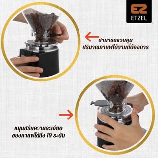 เครื่องชงกาแฟ ETZEL SN6570 + เครื่องบดเมล็ดกาแฟ ETZEL SN019 (Set สำหรับเปิดร้าน)_6