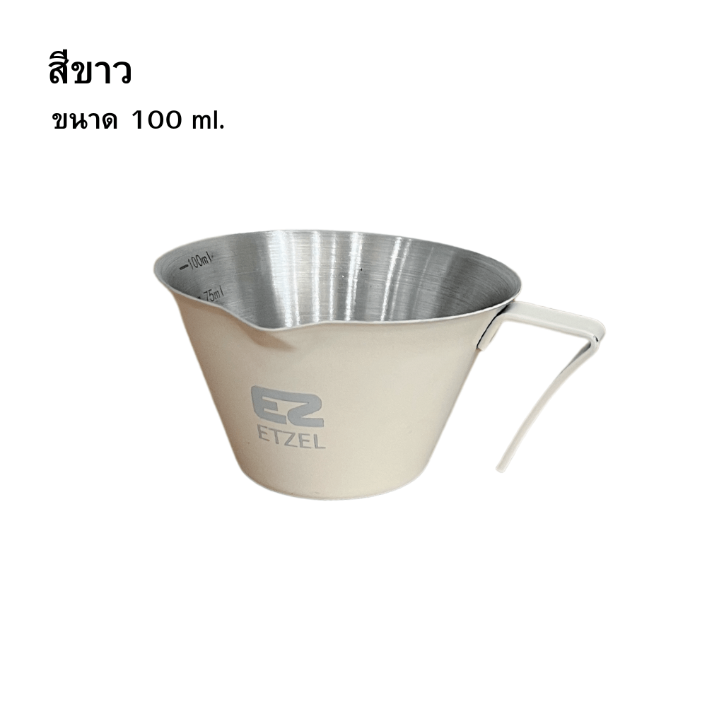 ถ้วยตวงเอสเปรสโซ่ ETZEL  ขนาด 100 มล. สีขาว สแตนเลส 304  ไม่ขึ้นสนิมพร้อมที่จับ_0