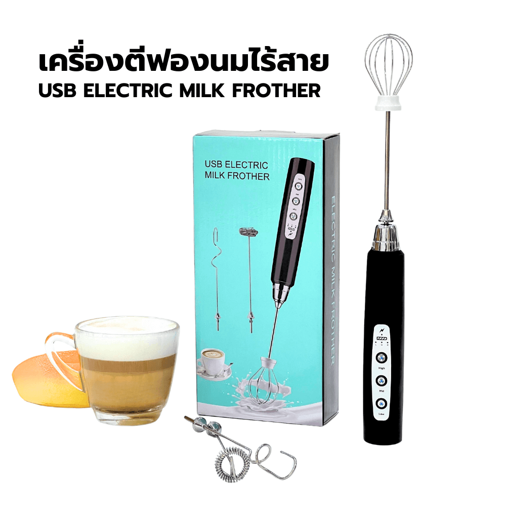เครื่องตีฟองนมไฟฟ้าไร้สาย ETZEL เปลี่ยนได้ 3 หัว แบบชาร์จ USB พกพาสะดวก_0