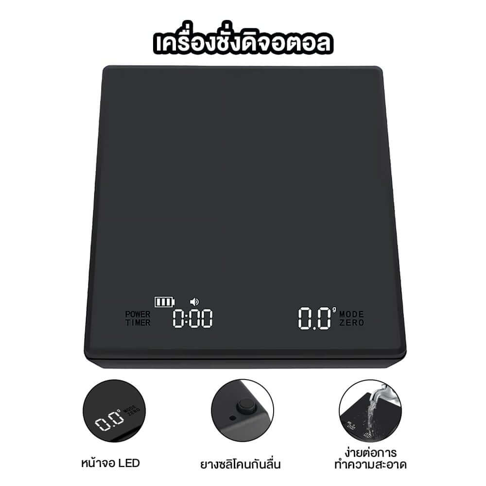 เครื่องชั่งดิจิตอลชั่งกาแฟ 3kg/0.1g มีแผ่นซิลิโคนกันลื่น ชาร์จ USB พร้อมใส่ถ่าน AAA _0
