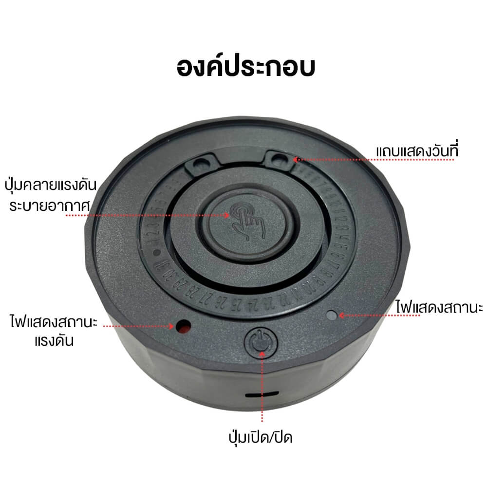 โถสูญญากาศไฟฟ้า ETZEL โถเก็บเมล็ดกาแฟ สามารถชาร์จไฟได้ ขนาด 1200 ml.