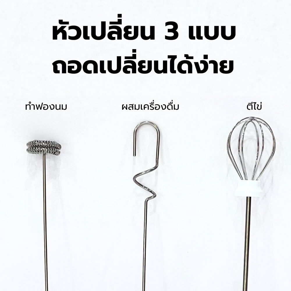 เครื่องตีฟองนมไฟฟ้าไร้สาย ETZEL เปลี่ยนได้ 3 หัว แบบชาร์จ USB พกพาสะดวก_1