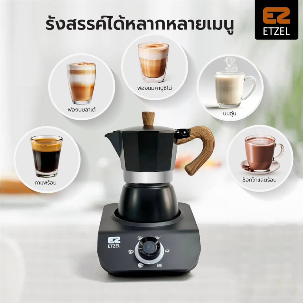 เครื่องทำฟองนมอัตโนมัติ ETZEL  รุ่น SN987 แบบ 5 in 1 พร้อมโมก้าพอท