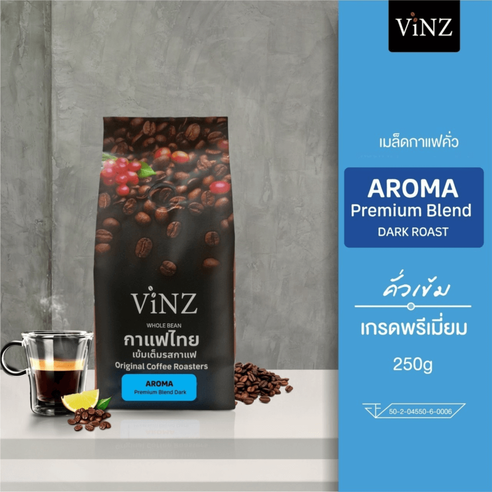 เมล็ดกาแฟ ViNZ ดอยช้าง อโรม่า อาราบิก้าคั่วเข้ม 250g 1 ถุง
