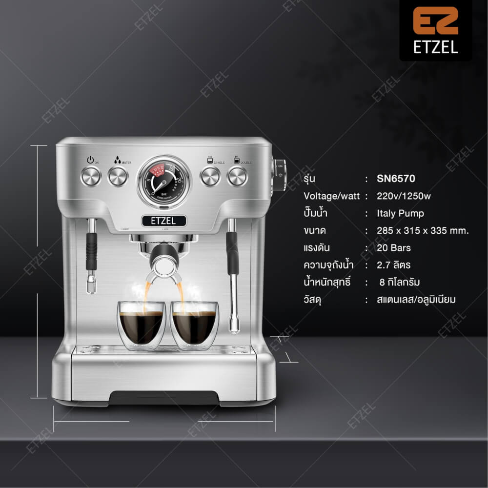 เครื่องชงกาแฟ ETZEL SN6570 + เครื่องบดเมล็ดกาแฟ ETZEL SN019 (Set สำหรับเปิดร้าน)_2