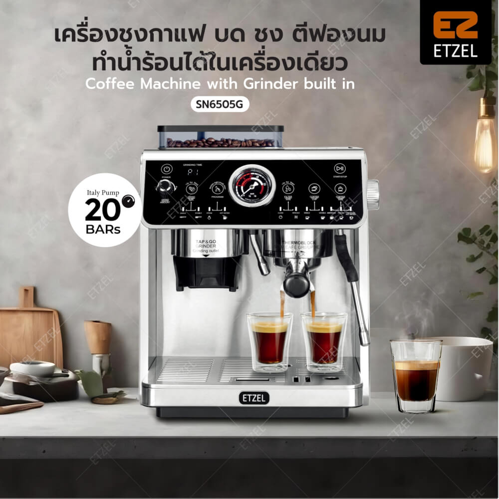 เครื่องชงกาแฟมีที่บดในตัว ETZEL รุ่น SN6505G บด ชง สตรีมนมได้ในเครื่องเดียว Espresso Machine with grinder_2