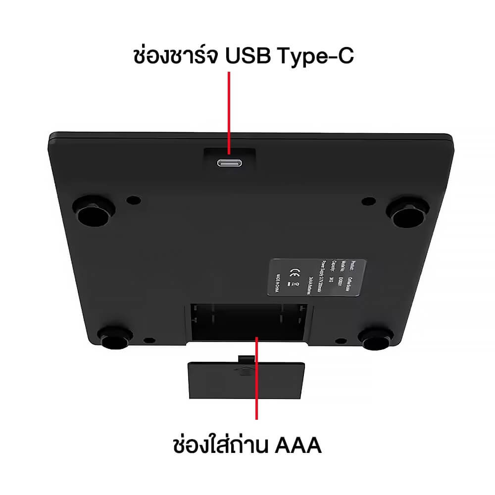 เครื่องชั่งดิจิตอลชั่งกาแฟ 3kg/0.1g มีแผ่นซิลิโคนกันลื่น ชาร์จ USB พร้อมใส่ถ่าน AAA _2