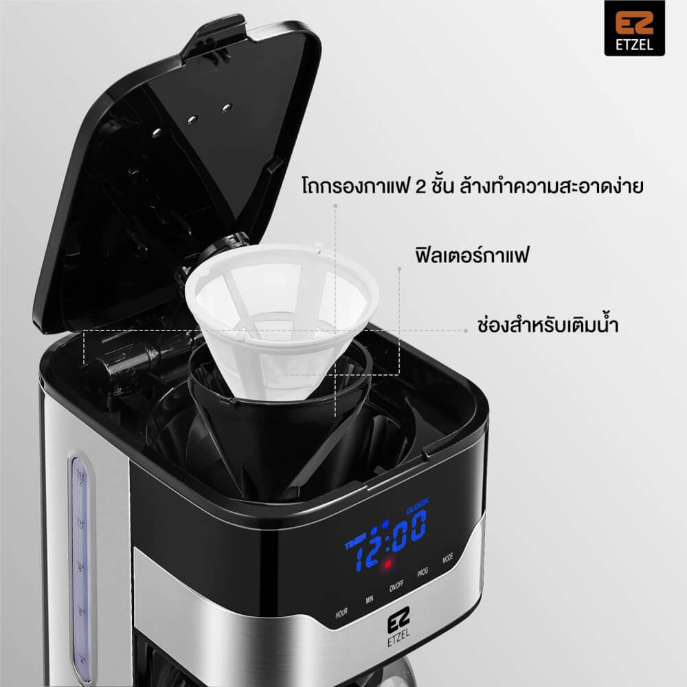 เครื่องชงกาแฟดริปอัตโนมัติ Etzel SN259D สีดำ