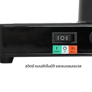 เครื่องชงกาแฟ ETZEL SN603 + เครื่องบดเมล็ดกาแฟ ETZEL SN019 _3